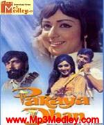 Paraya Dhan 1971 song download